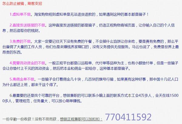 兼职工作平台客服，工作内容、挑战与成长之路兼职工作平台客服工作内容及过程怎么写