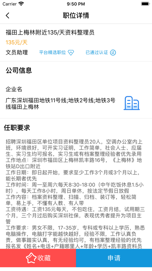 探索iOS手机兼职赚钱新平台，解锁你的移动设备潜能ios手机兼职赚钱平台有哪些