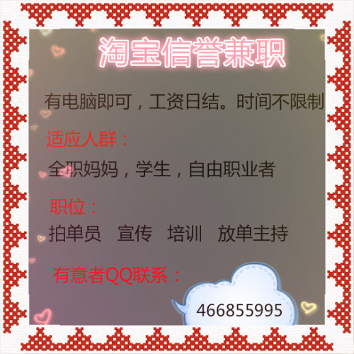 寻找兼职工作的最佳平台，解锁灵活就业的秘密兼职工作去哪个平台找比较好