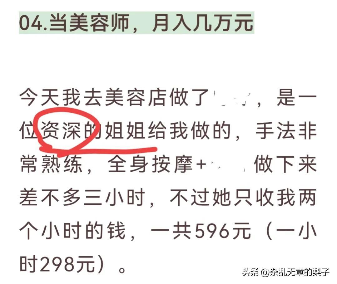 学生党手机兼职，轻松赚钱的五大实用方法学生党手机兼职挣钱的方法有哪些