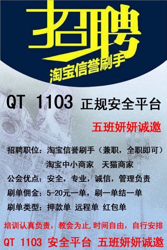 网上兼职赚钱，一单一结的灵活就业新风尚网上兼职赚钱一单一结骗局