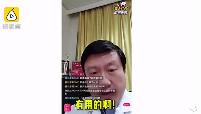 线上在家兼职，聊天主播的魅力与机遇线上在家兼职聊天主播可靠吗