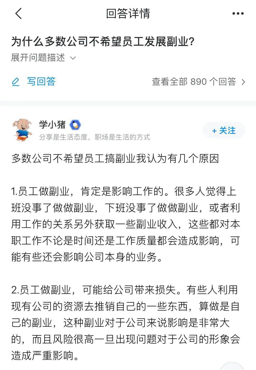 线上兼职，在家可做，简单日结的灵活就业新选择线上兼职 在家可做 简单日结工作吗