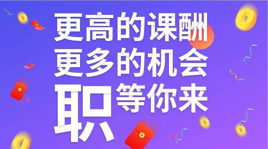 线上兼职平台大观，解锁多元收入新途径线上兼职平台有哪些好处