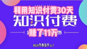 在家赚钱，学生兼职的创意与策略如何在家赚钱兼职学生工作