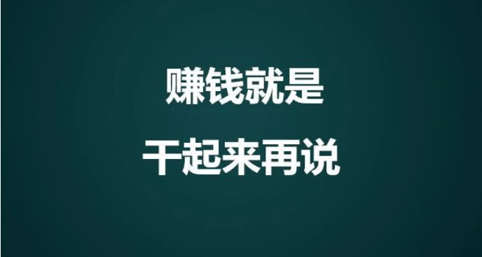 适合在家做的兼职或副业，打造你的灵活收入新篇章适合在家做的兼职或副业 没什么学历