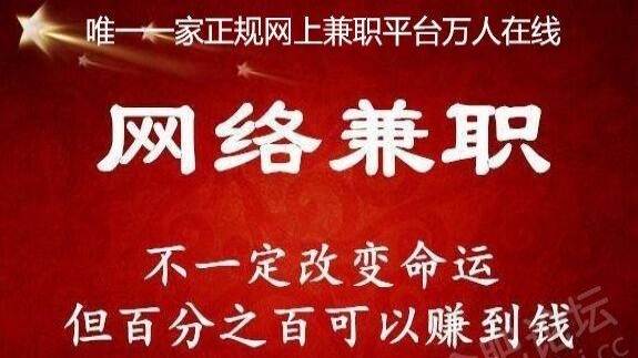 兼职挣钱日结，灵活就业的新风尚家里兼职赚钱日结