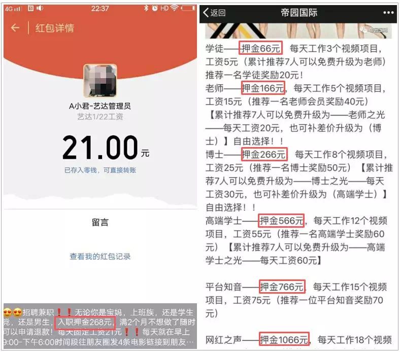 网上工作兼职在家挣钱，解锁你的财务自由新篇章网上工作兼职在家挣钱的方法有哪些