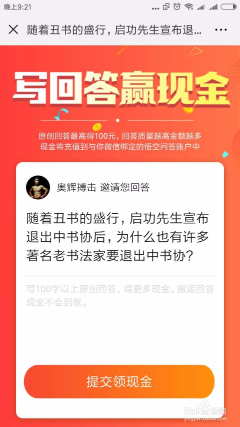 探索多元兼职，解锁赚钱新途径有什么兼职赚钱的办法可靠