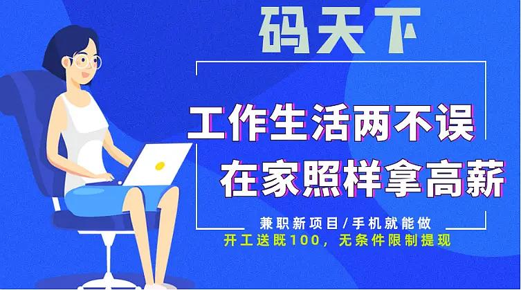 探索多元收入，揭秘那些能赚钱的兼职机会有没有什么赚钱的兼职咯?