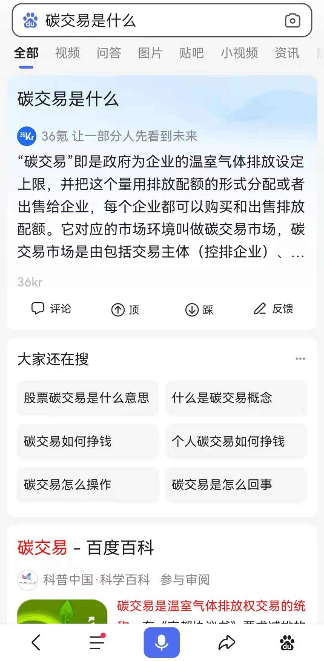 在家兼职，解锁副业新篇章，实现财务自由与个人成长在家兼职挣钱的副业有哪些