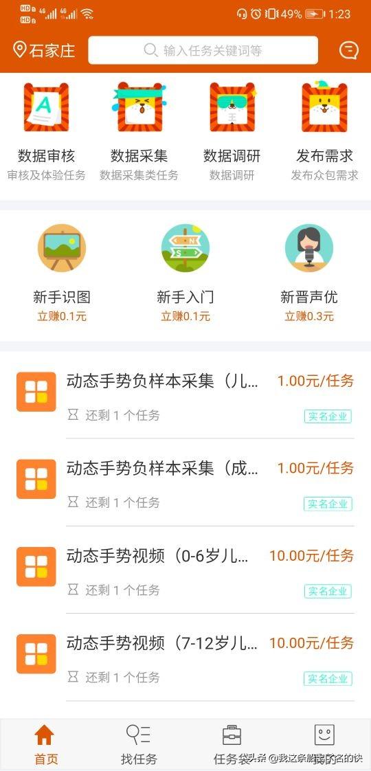 在家也能赚钱，5大实用兼职策略在家怎样做兼职赚钱呢