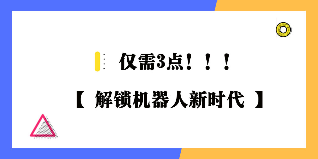 游戏工作 第10页