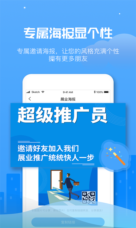 兼职赚佣金平台全解析，解锁你的额外收入新途径兼职赚佣金平台有哪些平台