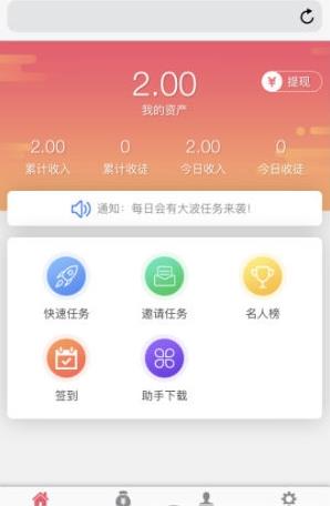 赚佣金兼职APP，解锁灵活就业的新方式赚佣金app大全