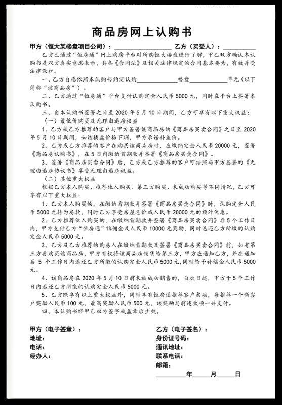 兼职新风尚，揭秘那些让你轻松赚取佣金的平台与软件兼职赚佣金的平台有哪些软件可以做