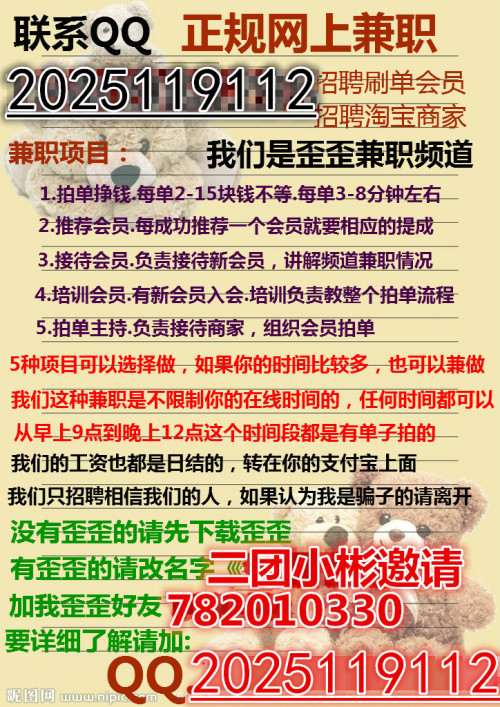 靠谱的兼职平台有哪些？——你的兼职指南比较可靠的兼职平台