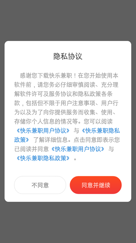 兼职赚佣金，一单一结2元，如何实现高效处理？兼职挣钱一单一结