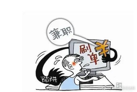 兼职赚佣金，高回报的真相与现实兼职赚佣金高回报是真的吗吗