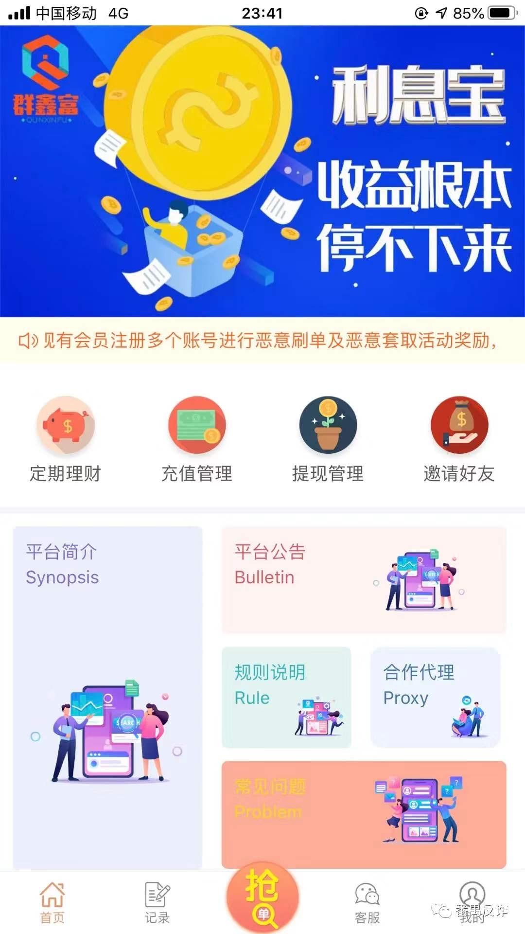 兼职赚取佣金，探索其背后的意义与价值兼职赚佣金哪里有意义呢