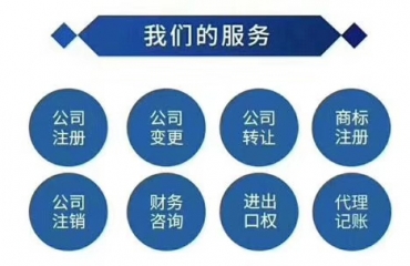 兼职人员销售提成账务处理指南兼职人员销售提成怎么做账务处理