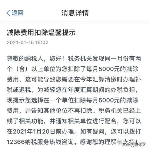 兼职人员个税计算指南，全面解析与实用技巧兼职人员个税怎么算的