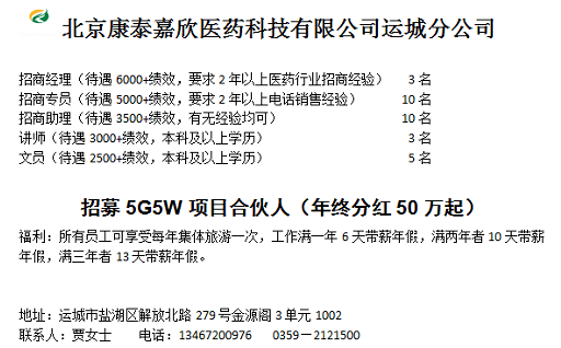 兼职保险业务员提成揭秘，收入与努力的双重考量兼职保险业务员提成是多少钱