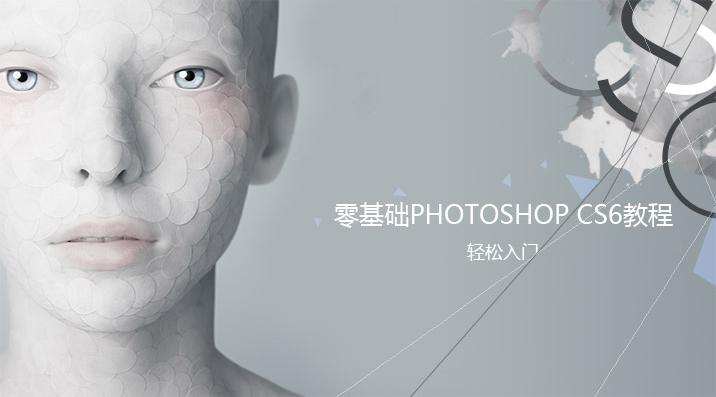 学会Photoshop，开启在家兼职的创意之门ps学会了可以在家做兼职么吗