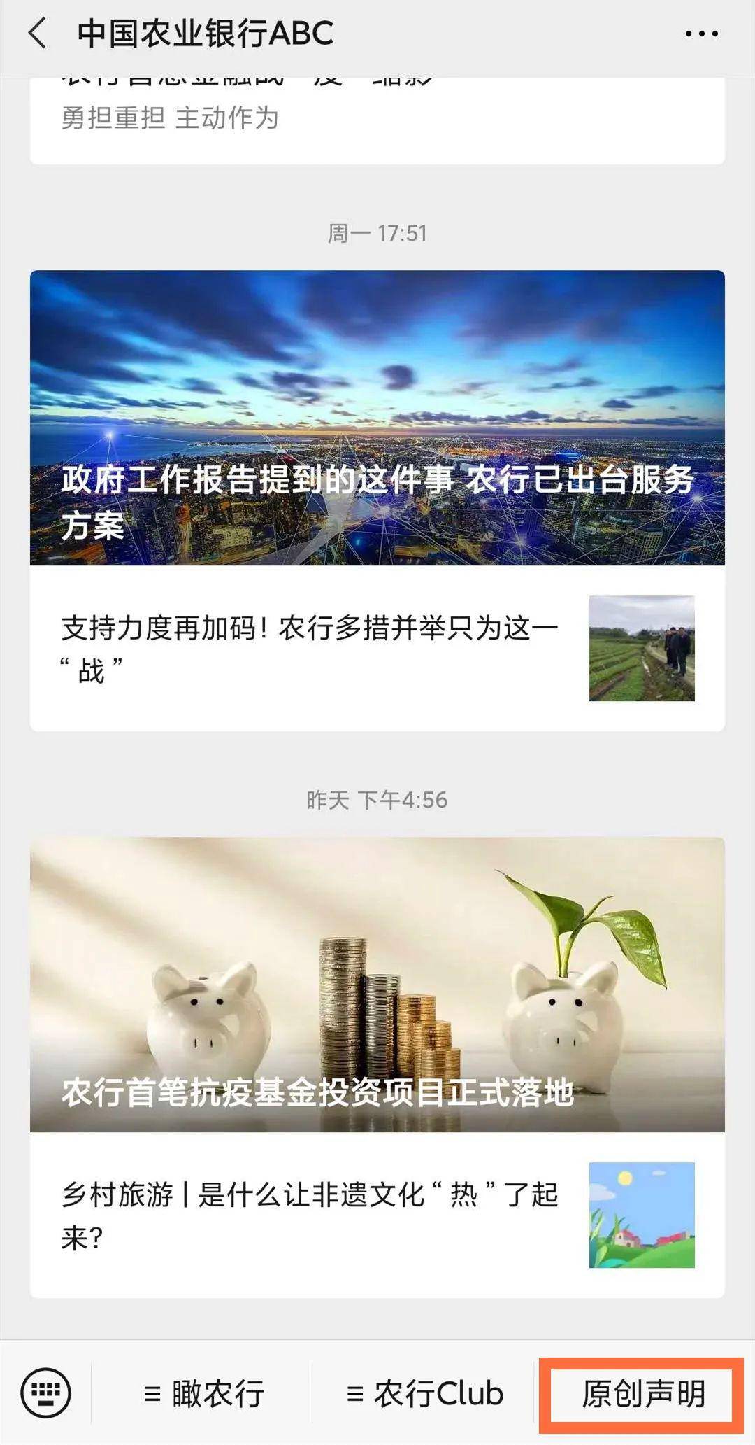 有什么好的兼职平台？——解锁你的时间与才华的无限可能有什么好的兼职平台app