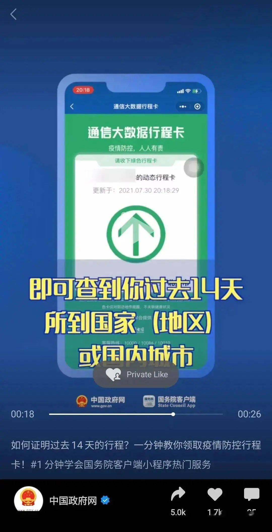 药师线上兼职审方，新时代的医疗保障与职业转型药师网上兼职