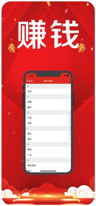 探索多多兼职app，灵活就业的新选择多多兼职app下载