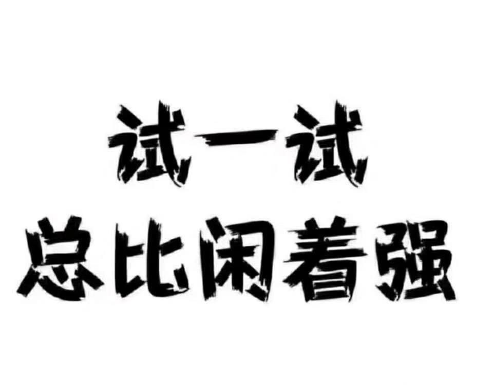 适合老年人在家做的兼职或副业，让晚年生活更加充实与多彩适合老年人在家做的兼职或副业有哪些