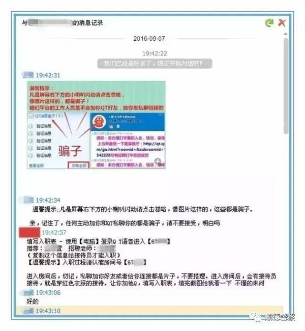 在家也能赚外快，揭秘那些实用的打字平台兼职在家可以做的兼职有哪些例如打字平台赚钱