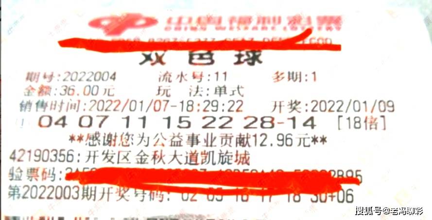 2018003期双色球开奖结果揭晓，幸运数字照亮梦想之光2018003期双色球开奖结果查询