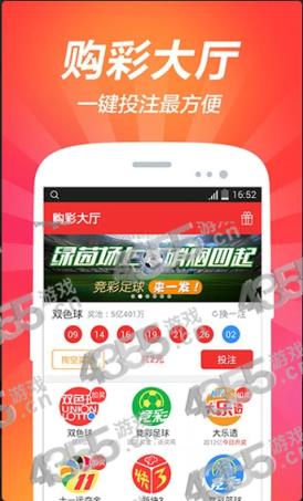 3D选号器，现代彩票购彩的智能助手3d选号器软件