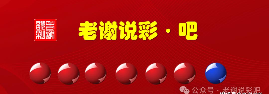 探索双色球近20期，数字背后的奥秘与趋势分析双色球近20期开奖结果