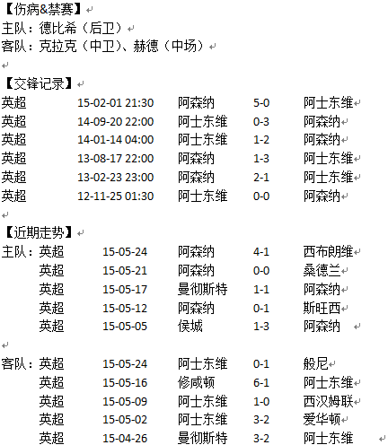 竞彩比分，新浪爱彩旧版回顾与解析竞彩比分网新浪爱彩旧版