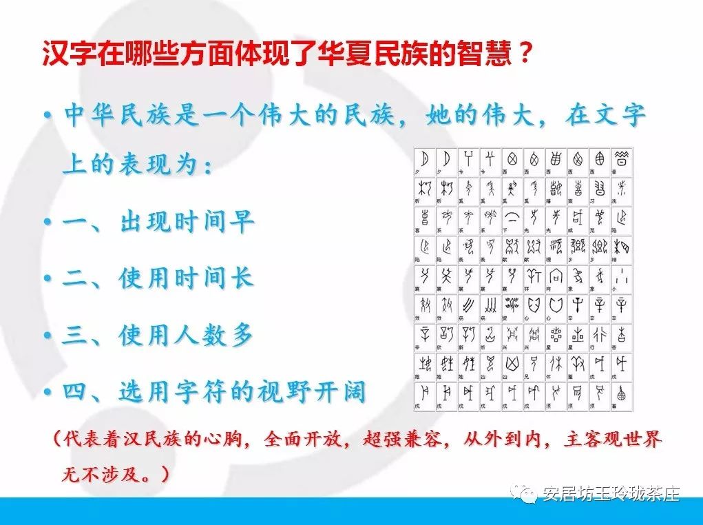 最新解太湖字谜，探寻智慧与趣味的双重盛宴最新解太湖字谜技巧