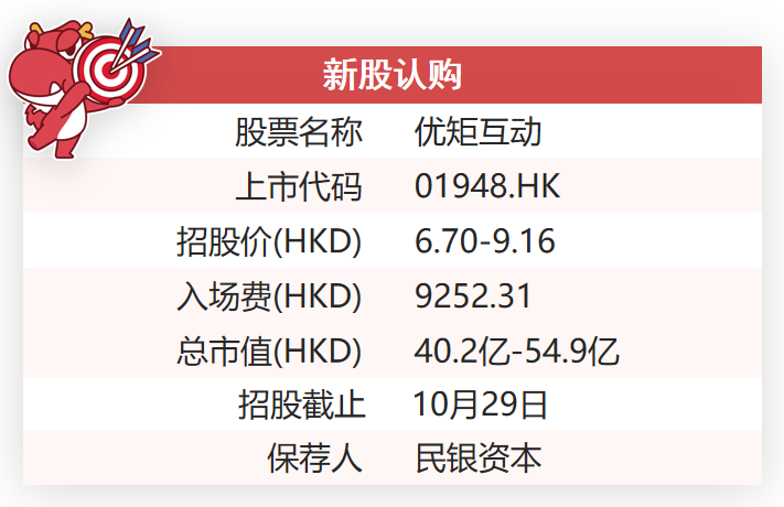 竞彩胜负彩22143期，数字背后的激情与策略胜负彩21043期