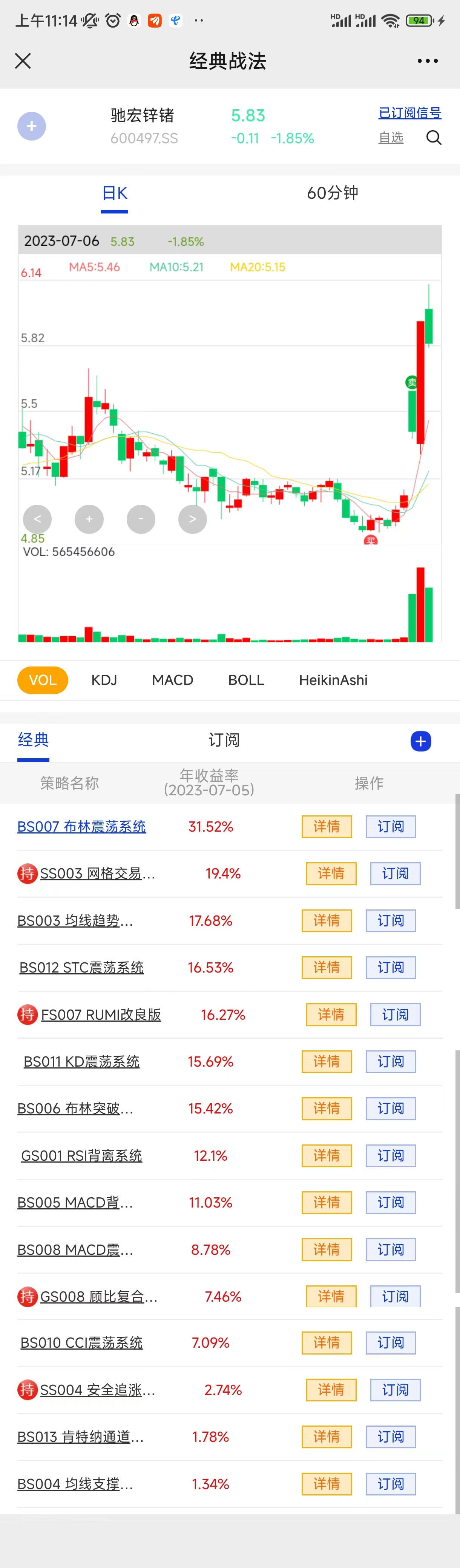 网赌大数据分析软件，透视赌博行为的数字镜像网赌大数据分析软件能赢钱吗