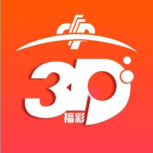 3D和值计算，精准策略与技巧3d和值怎么算最准确范文