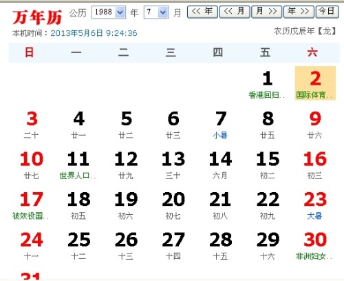 安徽11选五，数字背后的幸运与期待安徽11选五开奖号码查询