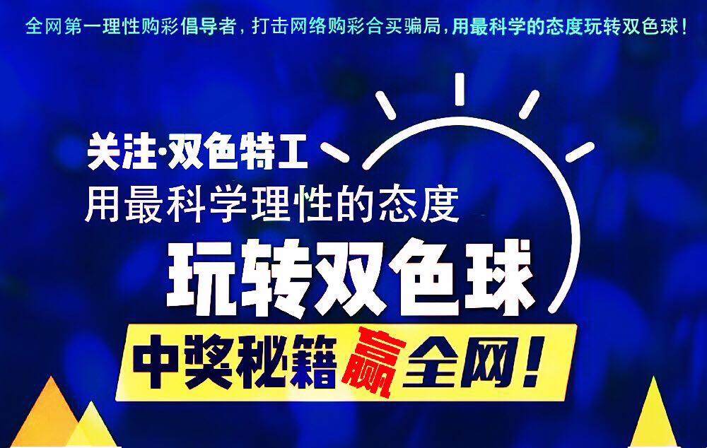 双色球倍投，理性与策略并重的智慧之选双色球倍投是什么意思