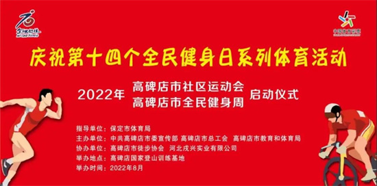 探索上海体育彩票官网，购彩新体验与公益力量并进上海体育彩票官网app下载