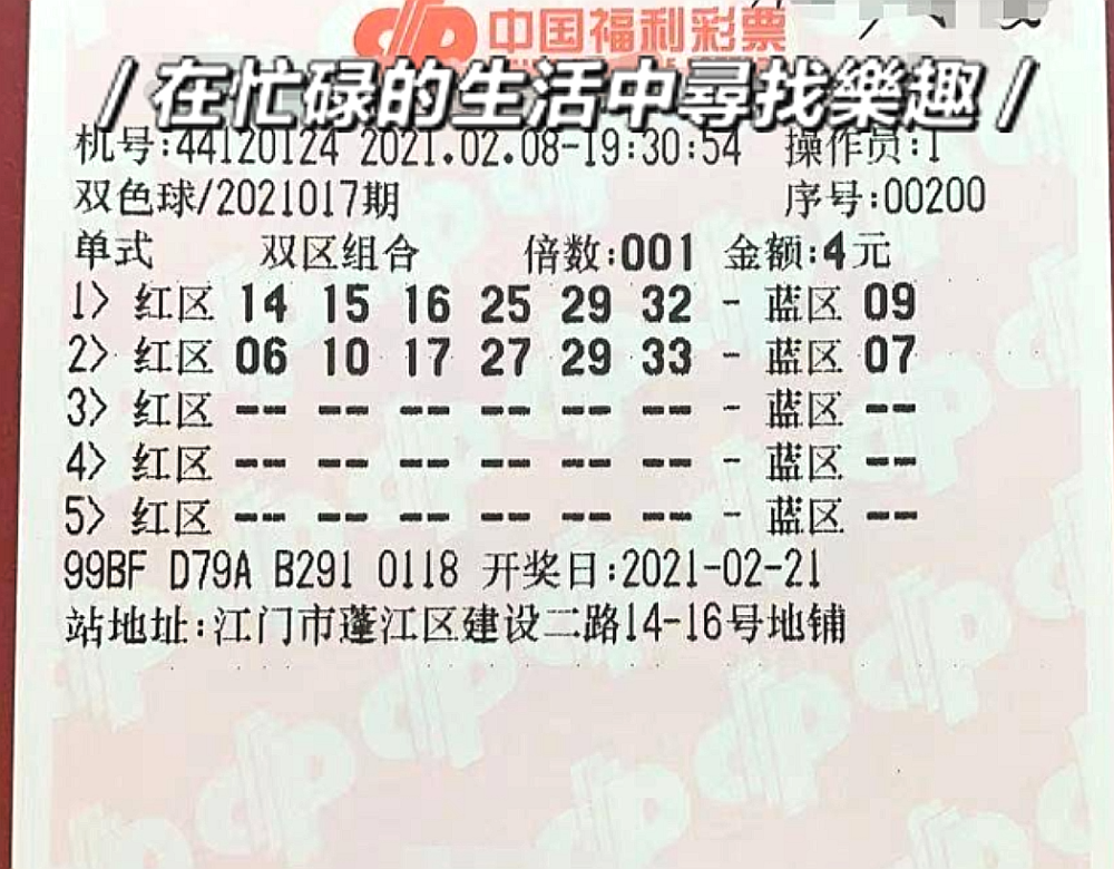 2016年10月25日双色球开奖结果揭晓，幸运与梦想的碰撞2016年10月20日双色球开奖号码