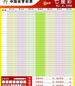 探索体彩浙江6+1走势图，数字背后的奥秘与乐趣体彩浙江61走势图