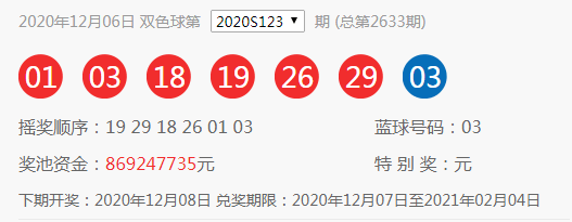 揭秘双色球141期开奖号码，数字背后的幸运与期待双色球141期开奖号码查询结果是多少