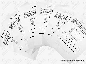 排列五直播开奖，揭秘数字背后的幸运与科学排列五直播开奖现场