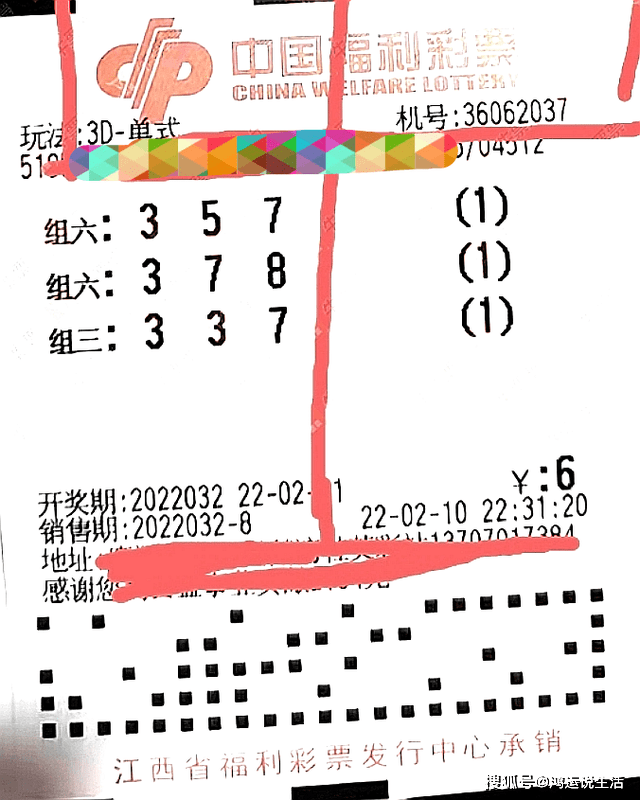 第762页