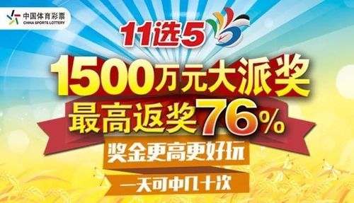 云南11选五，揭秘走势图与开奖结果的奥秘云南11选五走势图开奖结果查询